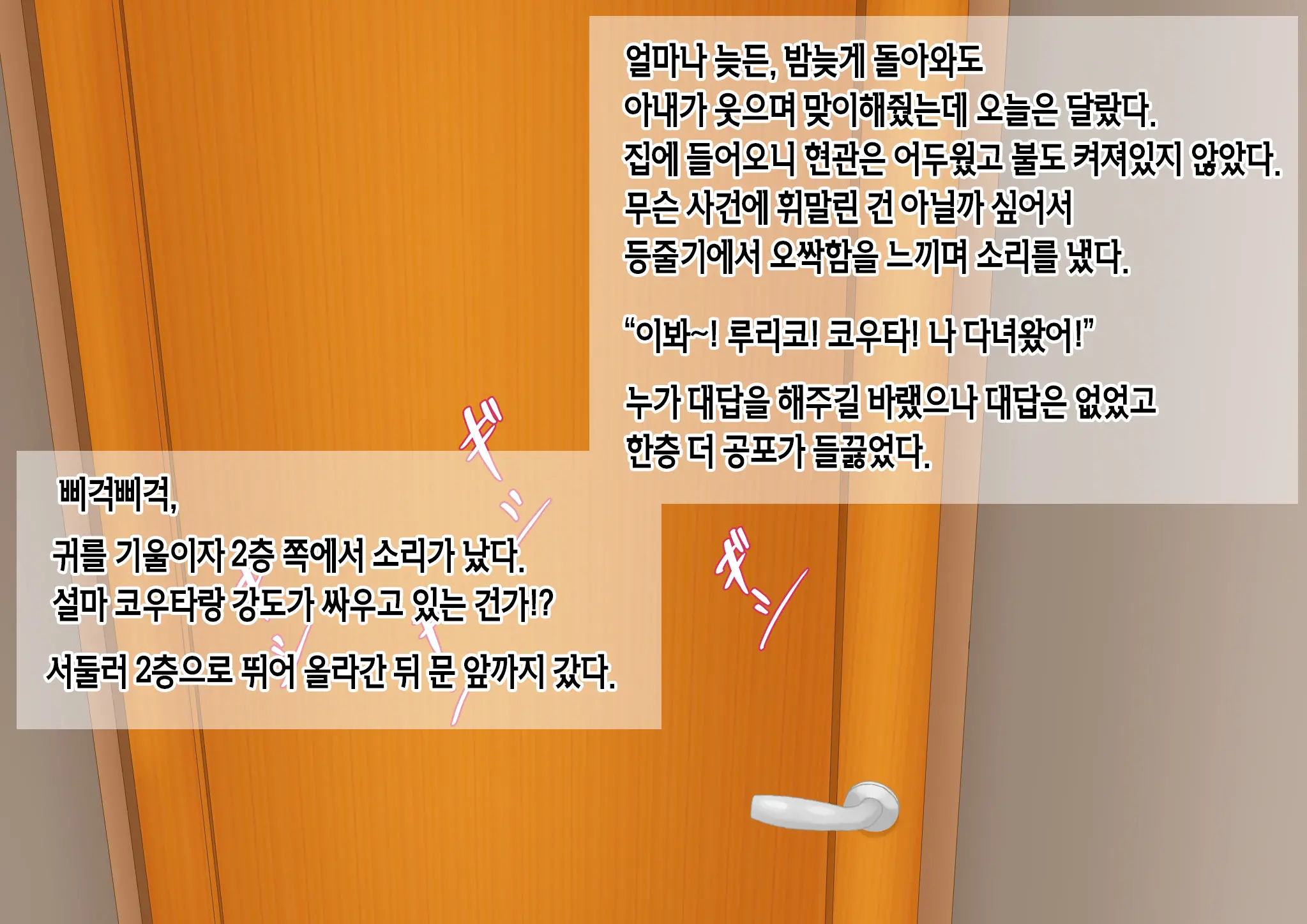 Haha Ga Katte Ni Heya Ni Haitte Kurunode Bokki Chin Powo Misetsukete Yatta | 엄마가 멋대로 내 방에 들어오길래 발기 자지를 보여줘봤다